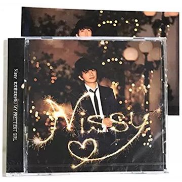 ワガママ-cover