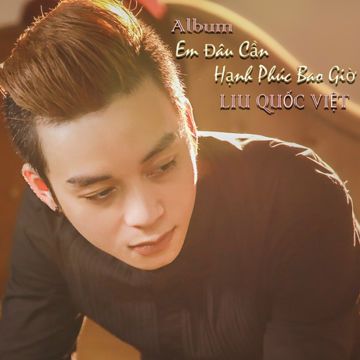 Nếu Anh Được Lựa Chọn
