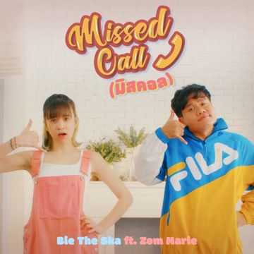 Missed Call (มิสคอล)-cover