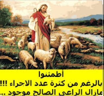 ترنيمة انت الرب الراعي