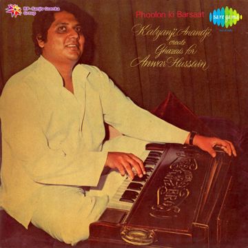 Hum Se Kya Bhul Hui-cover
