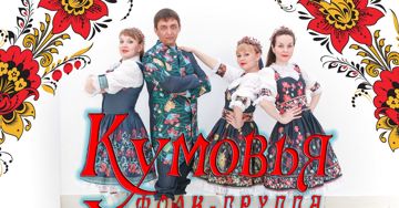 Луна повисла над околицей