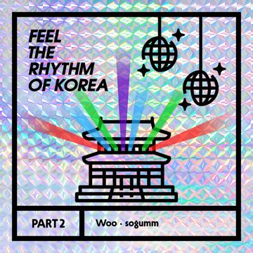 Ganggangsullae (Gyeongju & Andong) (Feat. sogumm) (Prod. GRAY)-cover