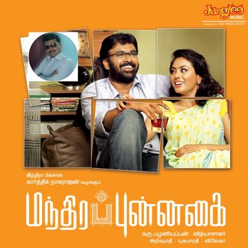 Satta Sada Sada HDQ from Mandhira Punnagai - Prakash 31-cover