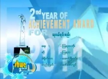 သူငယ္ခ်င္းစည္း