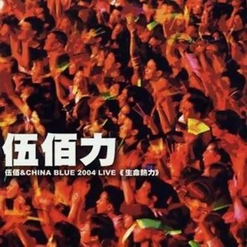 突然的自我-cover