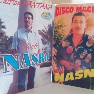 يا محنتي نشر وتوزيع يوسف نصرو 