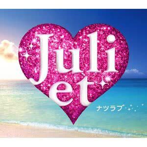 Myダーリン-cover