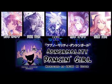 Nightcord at 25:00-Abnormality Dancin' Girl AICover (+) 