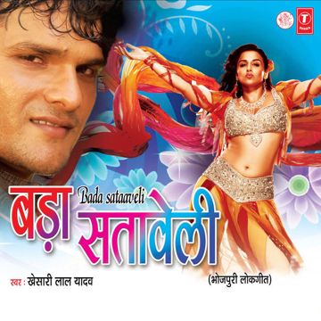 Marad Abhi Baacha Ba-cover