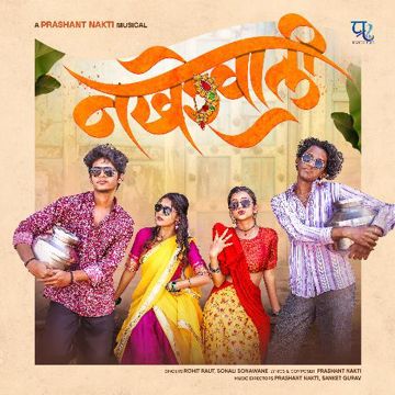 Nakhrewali (नखरेवाली) Karaoke By Ganesh-cover
