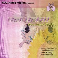 Aanshu ko Artha ke Thaha-cover