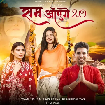 Ram Aayenge 2.0-cover