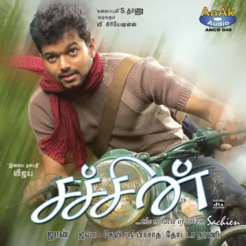 Kanmudi-cover