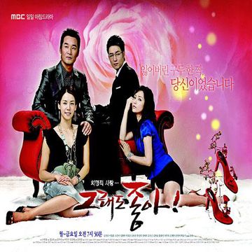 신이 버린 사랑-cover