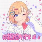 超絶かわいい