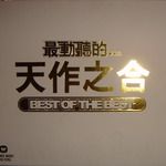 选择-cover