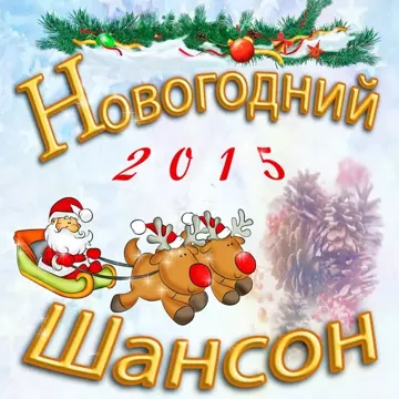 Тетя Хая