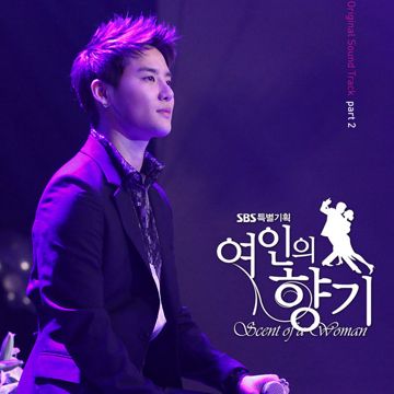 죽음의 게임(데스노트)-cover