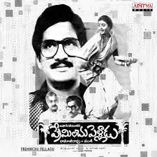 Vayyari Godaramma
