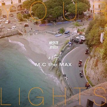 Your Lights-cover