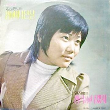 서귀포를 아시나요