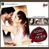 Gaganave Baagi -cover