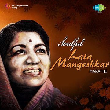 Mera Saaya Saath Hoga-cover