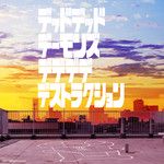 SHINSEKAIより-cover