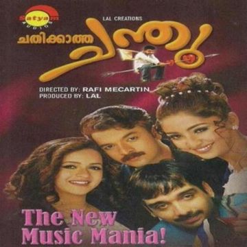 Chathikkatha Chandhu