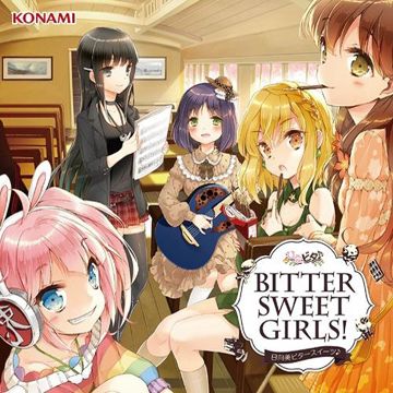 凛として咲く花の如く ～ひなビタ  edition～