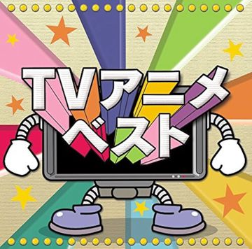 コスモス・ドリーム -宇宙をかける夢-