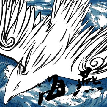 艳阳天-cover