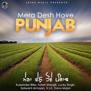Punjab-cover