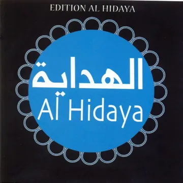 الغاشية