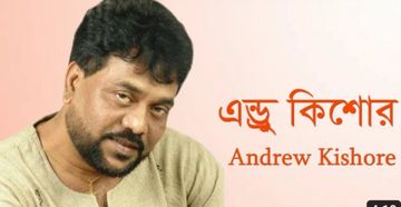 ১৫ কোটি  মানুষের ৩০ কোটি হাত