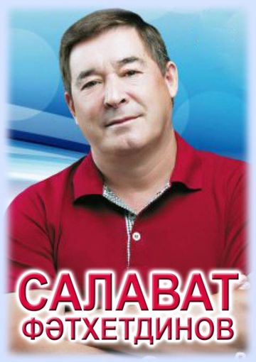Сандугач керде кунелгэ