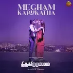 Megham Karukatha-cover