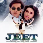 Dil Ka Kya Kare Saheb-cover