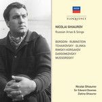 Amid the noise of the ball, Op. 38, No. 3 (Sryed shumnovo bala)-cover