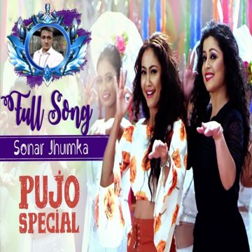 Sonar Jhumka সোনার ঝুমকা-cover