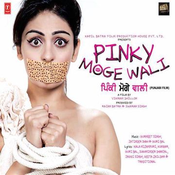 geeta-zaildar-billo-thumka-laga-cover-image