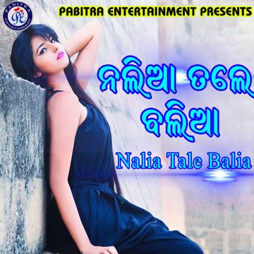 Kiye Kahuche Tote Athara Hela-cover