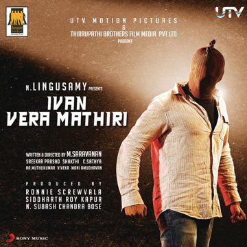 Lovulla (From "Ivan Vera Mathiri")-cover