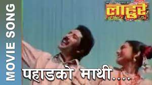Pahadko Mathi Mathi