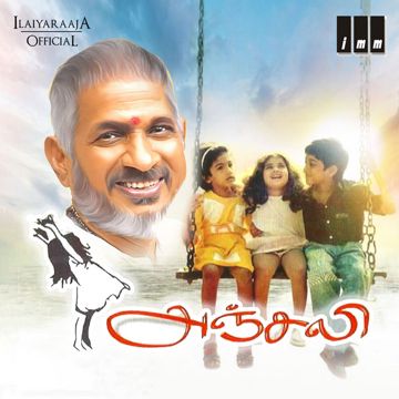Anjali Anjali-cover
