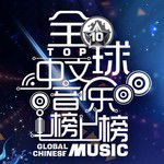 信爱成瘾(Live)