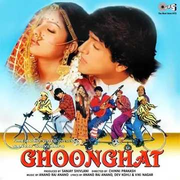 Jaago Jaago Subah Ho Gayi-cover