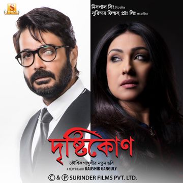 Lokkhiti-cover