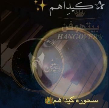 فلكور يمني ريف